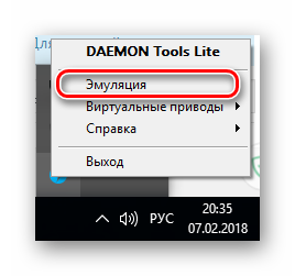 Montirovanie-obraza-diska-v-programme-Daemon-Tools-Lite.png