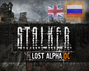 rus-lost-alpha-dc-14005-300.jpg