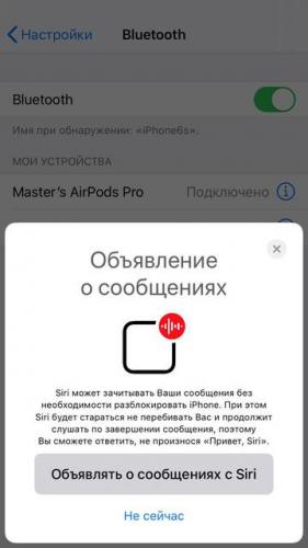 AirPods-Pro-Siri.jpg