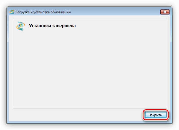 Zavershenie-ustanovki-obnovleniya-KB2999226-dlya-Windows-7.png