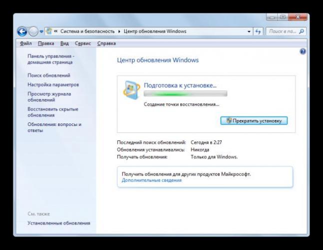 Ustanovka-paketa-obnovleniya-KB2999226-v-TSentre-obnovleniy-Windows-7.png