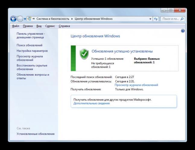 Uspeshnoe-zavershenie-ustanovki-paketa-obnovleniya-KB2999226-v-TSentre-obnovleniy-Windows-7.png