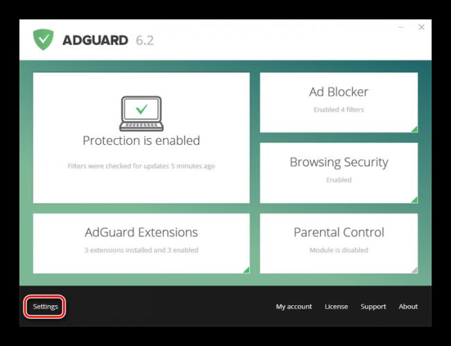 adguard 设定