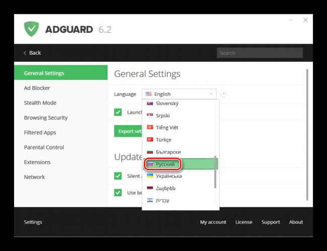 adguard личный кабинет