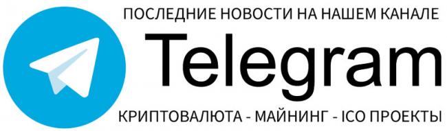 telegram-news-mining-cryptocurrency.jpg