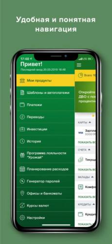 rosselxozbank-mobilnyj-bank-5.jpg