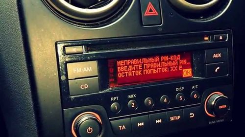 kak_razblokirovat_magnitolu_na_nissan_3.jpg