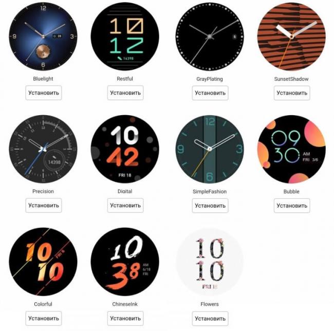 additional-watchfaces-for-honor-watch-magic.jpg