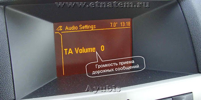 6Audio-Settings-TA-Volume.jpg
