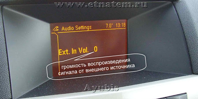 8Audio-Settings-Ext-In-Vol.jpg