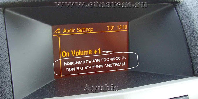 9Audio-Settings-On-Volume.jpg
