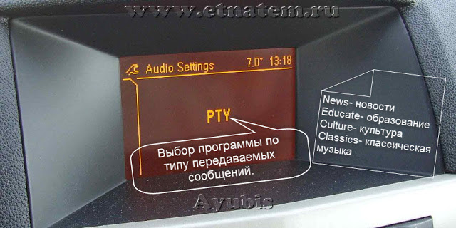 10Audio-Settings-PTY.jpg