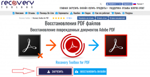 pdf-recovery-2-300x154.png