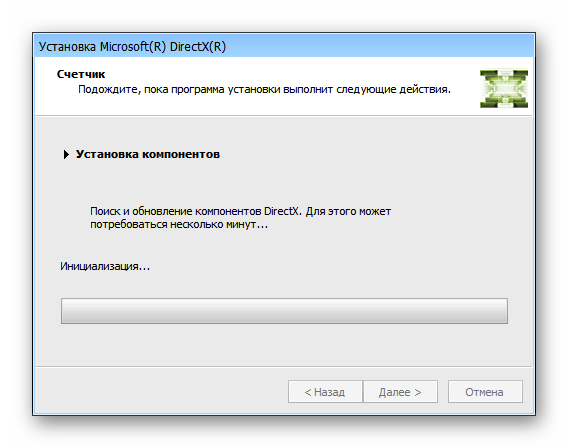 Kopirovanie-fajlov-vo-vremya-ustanovki-DirectX-June-2010-na-Windows-7.png