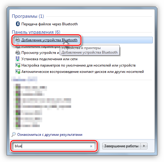 Dobavlenie-ustroystva-Bluetooth-v-Windows.png