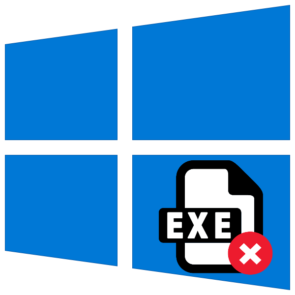 ne-zapuskaetsya-fajl-exe-v-windows-10.png