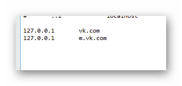 Protsess-blokirovki-sayta-VKontakte-cherez-fayl-hosts-v-bloknote-v-OS-Vindovs.png