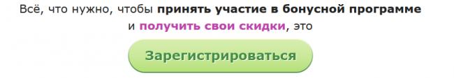 Zaregistrirovatsya-na-sajte-bookvoed-ru.png