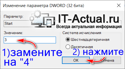 How-to-USB-disable-or-enable-or-management-access-7.png