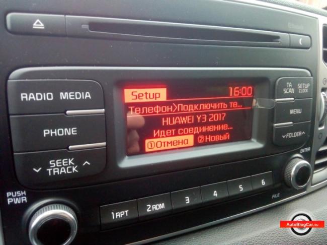 1521016421_autoblogcar.ru_sportage_smartnastroika_0101.jpg