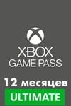 xbox-ultimate-game-pass-12-months-100px.jpg