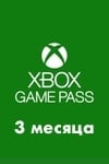 xbox-game-pass-3-months-100.jpg
