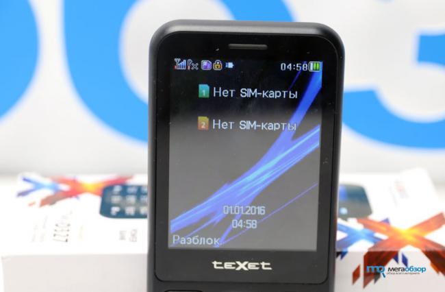 Как пользоваться телефоном texet инструкция