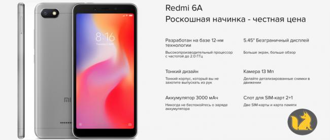 Xiaomi-Redmi-6A-2_16Gb-Gray-1024x435.png