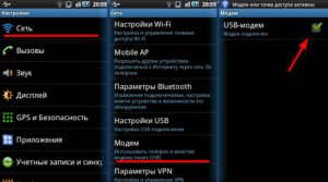 android-2-enable-usb-tether-300x167.jpg