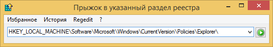 kak-otklyuchit-avtozapusk-fleshki-v-windows-7-1.png