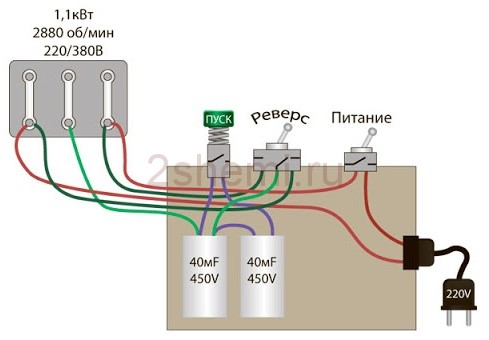 shema-podklyucheniya-betonomeshalki-na-220-vol-t-cherez-kondensator-6.jpg