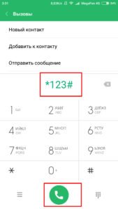 Screenshot_2017-12-29-03-31-12-176_com.android.contacts-169x300.jpg