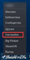 как узнать сколько дней стим гвард. . как узнать сколько дней стим гвард фото. как узнать сколько дней стим гвард-. картинка как узнать сколько дней стим гвард. картинка .