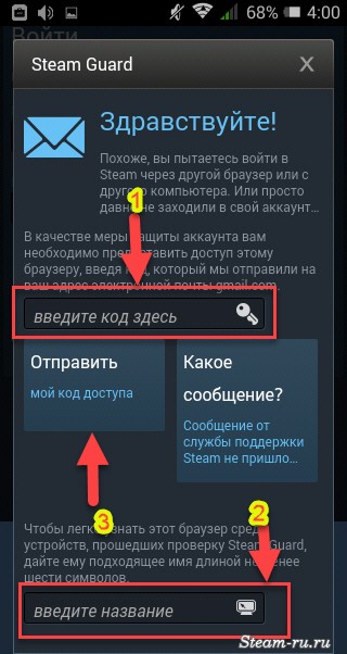 как узнать сколько дней стим гвард. pp image 174948 coq8n3wo5t14. как узнать сколько дней стим гвард фото. как узнать сколько дней стим гвард-pp image 174948 coq8n3wo5t14. картинка как узнать сколько дней стим гвард. картинка pp image 174948 coq8n3wo5t14.