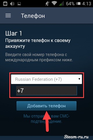 как узнать сколько дней стим гвард. pp image 174949 wwyyph5i6t18. как узнать сколько дней стим гвард фото. как узнать сколько дней стим гвард-pp image 174949 wwyyph5i6t18. картинка как узнать сколько дней стим гвард. картинка pp image 174949 wwyyph5i6t18.