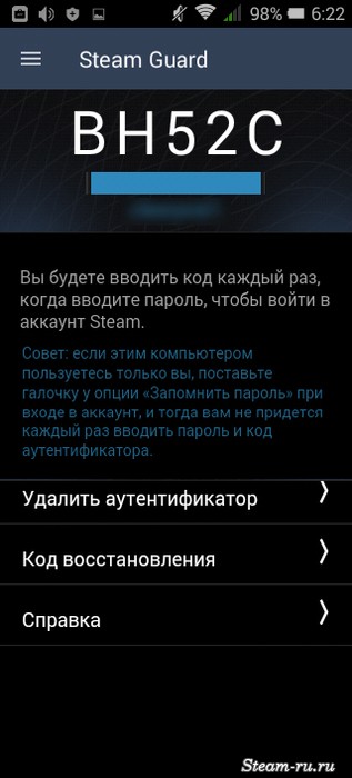 как узнать сколько дней стим гвард. . как узнать сколько дней стим гвард фото. как узнать сколько дней стим гвард-. картинка как узнать сколько дней стим гвард. картинка .