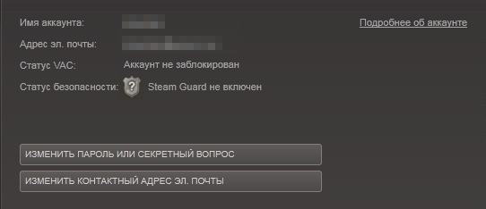 как узнать сколько дней стим гвард. pp image 174955 9cc1jzoivtstim guard4. как узнать сколько дней стим гвард фото. как узнать сколько дней стим гвард-pp image 174955 9cc1jzoivtstim guard4. картинка как узнать сколько дней стим гвард. картинка pp image 174955 9cc1jzoivtstim guard4.