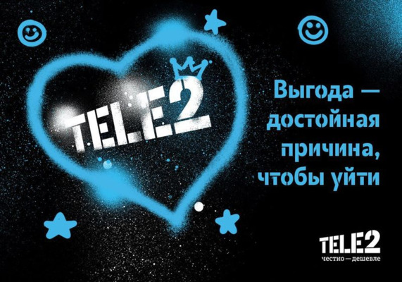 tele2-tarifyi-v-omske.jpg
