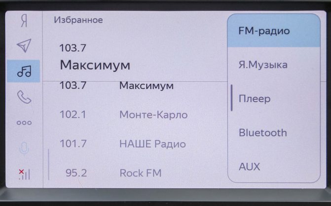 Лада веста установка автомагнитолы