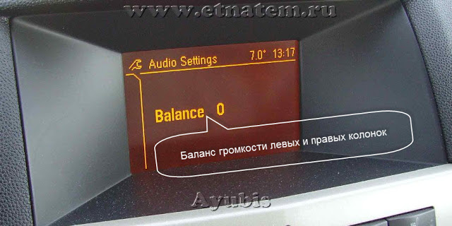 4Audio-Settings-Balance.jpg