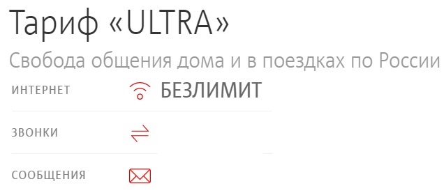ultra-1.jpg
