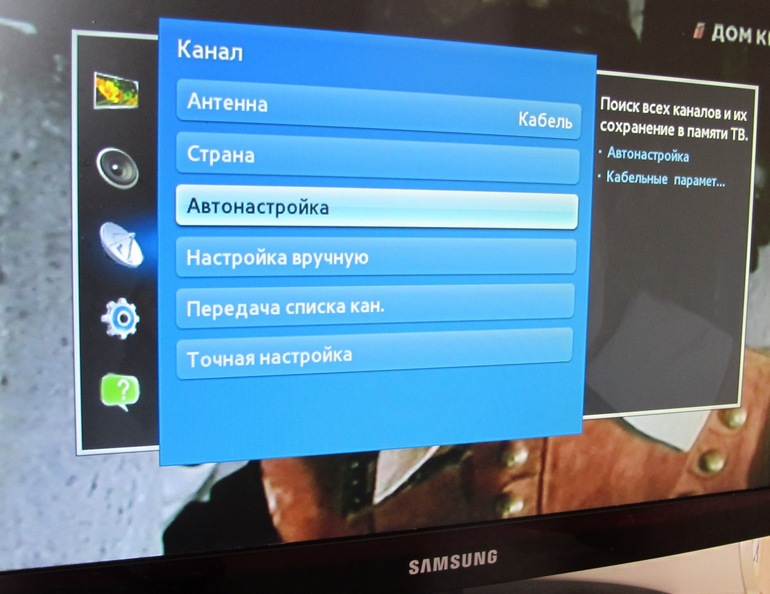 specifika-podklyucheniya-monitora-k-cifrovoj-tv-pristavke-5.jpg