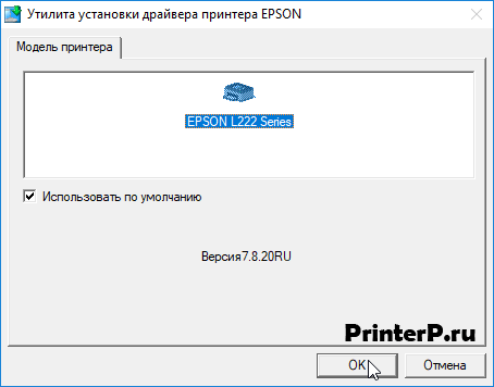 Epson-L222-1.png
