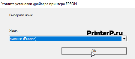 Epson-L222-2.png