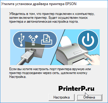 Epson-L222-5.png