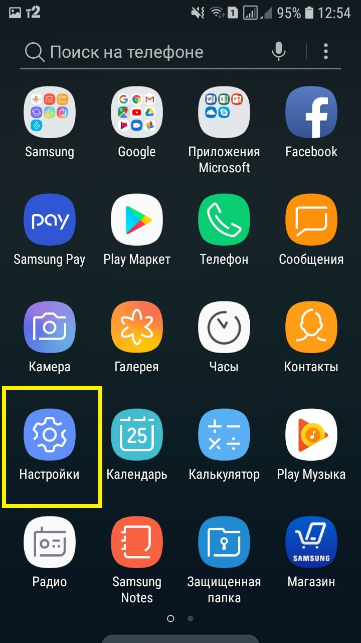 Screenshot_20181225-125424_Samsung-Experience-Home-min.jpg