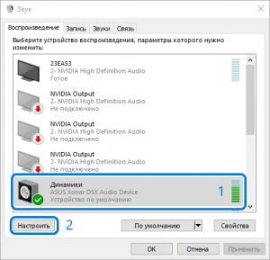windows-10-no-5-1-sound-in-browser-screenshot-5-300x289.png