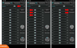 AptX на смартфоне: наслаждение звуком по Bluetooth