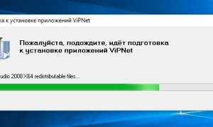 Ошибка программы ViPNet Client. Не устанавливается внешний белый ip адрес