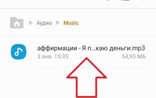 4 способа слушать музыку на вашем Android-смартфоне — AndroidInsider.ru